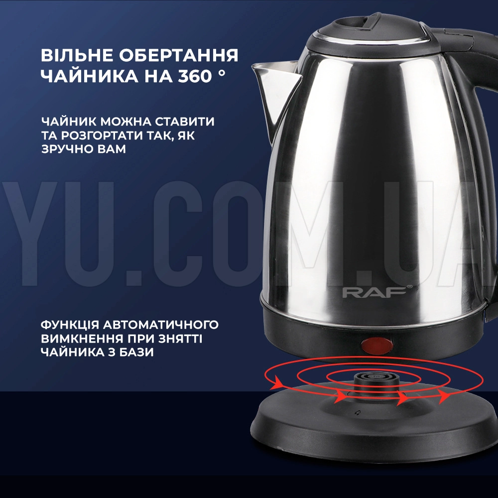 Електрочайник RAF 7816 металевий 2л 1500W Електрочайник RAF 7816 металевий 2л 1500W
